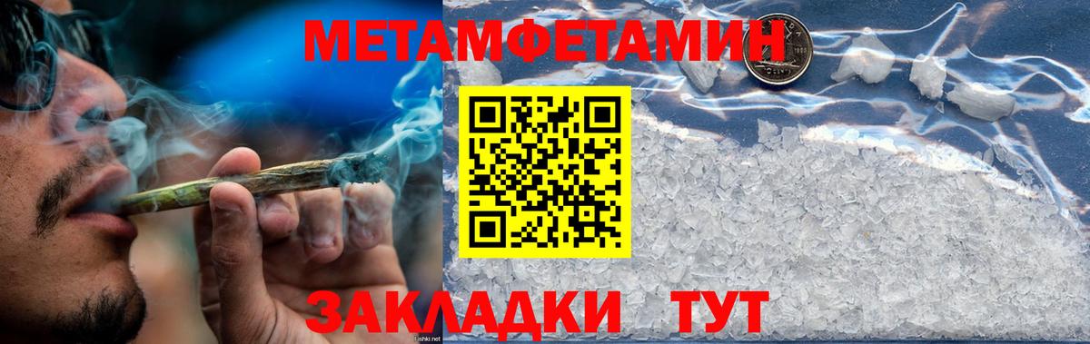Amphetamine 97% Тавда