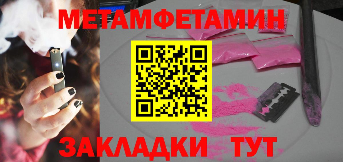 Тавда  Amphetamine 97%  АМФЕТАМИН  Вход с VPN 