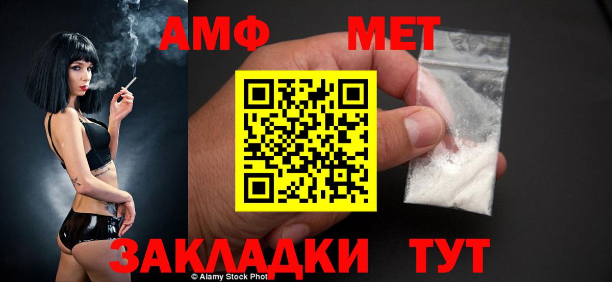 Мефедрон   ГАШ  A PVP СК   Тавда  Вход с VPN 