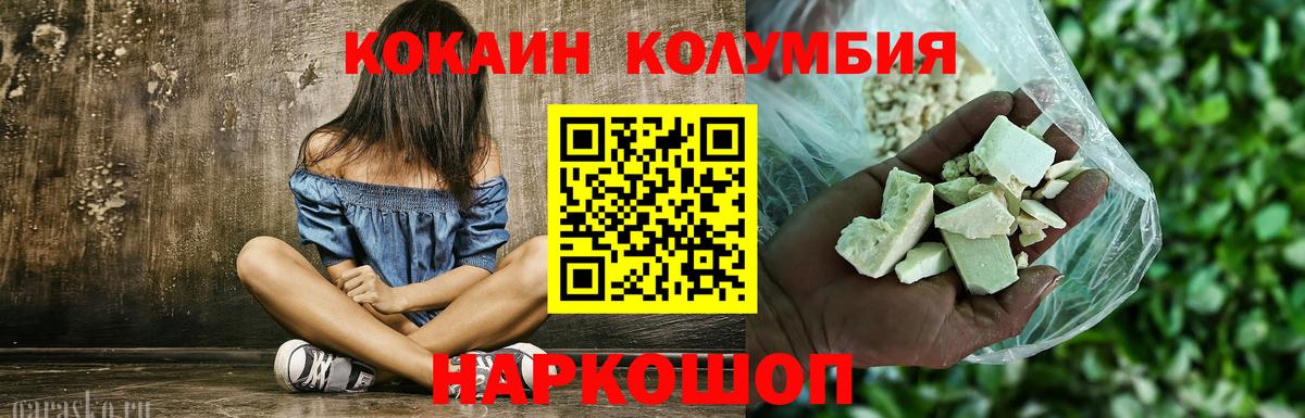 Cocaine 99% Тавда