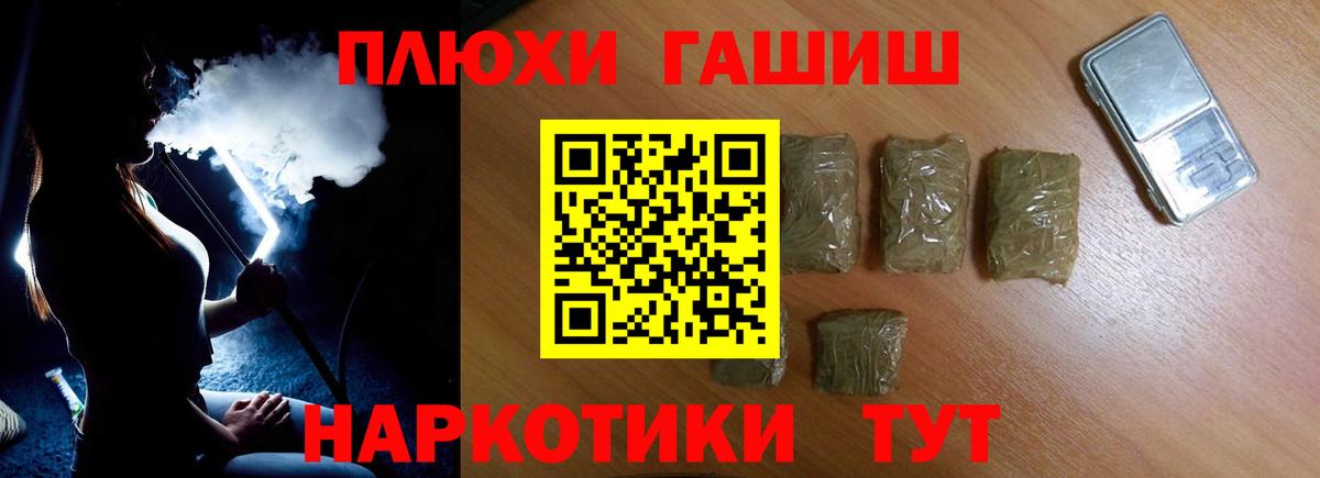 Гашиш hashish  купить наркотики цена  Тавда  Вход с VPN 