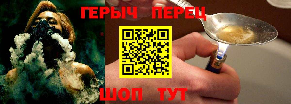 Героин Афган Тавда