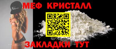 бутират Моздок