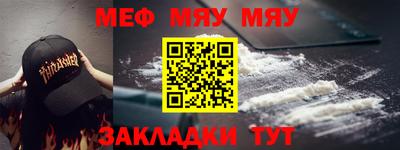 бутират Моздок