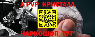 альфа пвп Можга