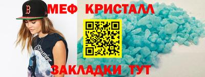 бутират Моздок