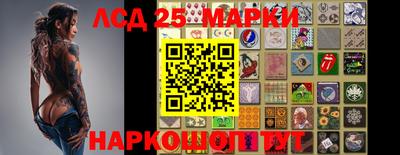 бутират Моздок