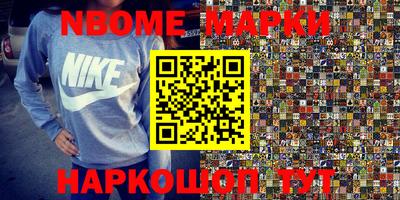 альфа пвп Можга