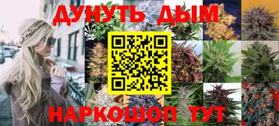 бутират Моздок