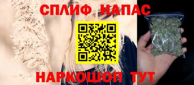 бутират Моздок