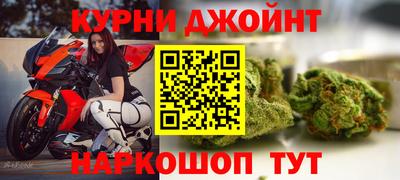 бутират Моздок