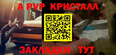 дживик Можайск
