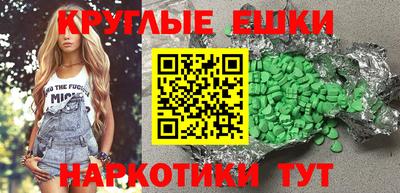 альфа пвп Можга
