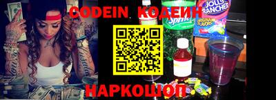 бутират Моздок
