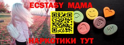 бутират Моздок