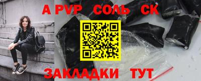 бутират Моздок