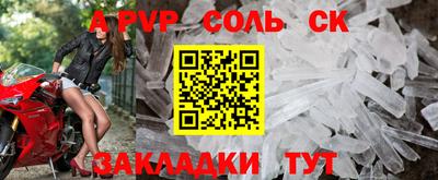 дживик Можайск