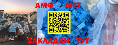 альфа пвп Можга