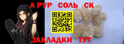 бутират Моздок