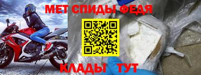 бутират Моздок