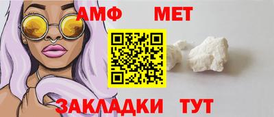 бутират Моздок