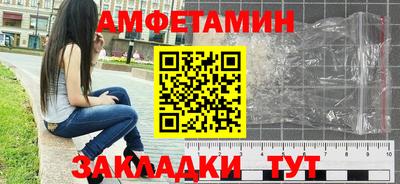 дживик Можайск