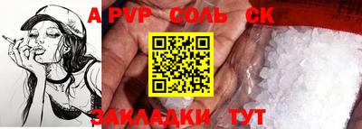 дживик Можайск
