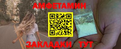 бутират Моздок
