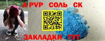 дживик Можайск