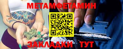 дживик Можайск