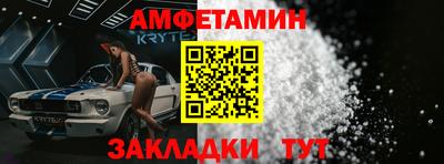 альфа пвп Можга