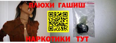 бутират Моздок