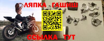 бутират Моздок