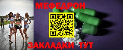дживик Можайск
