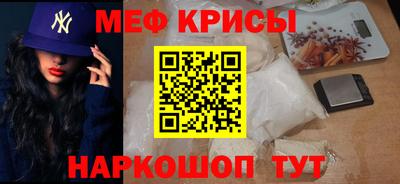 дживик Можайск