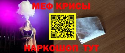 бутират Моздок