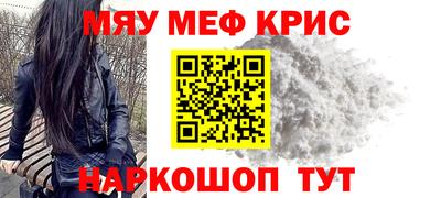 бутират Моздок