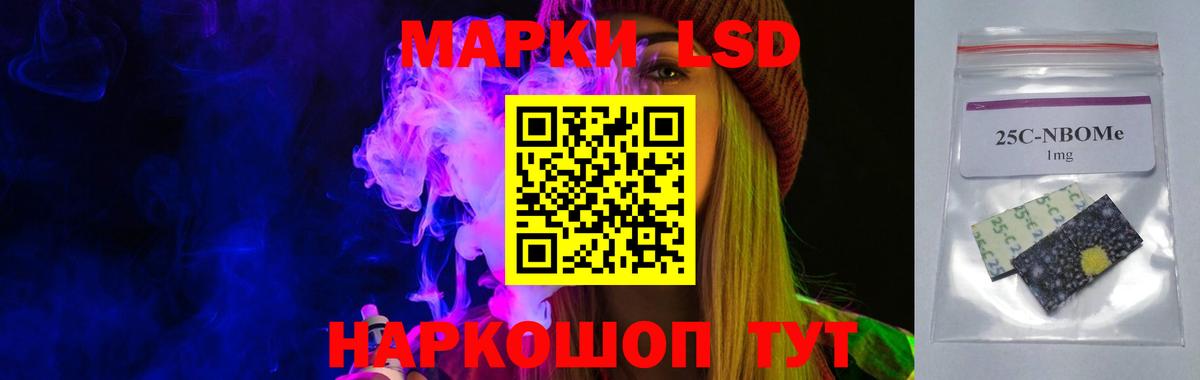 Лсд 25 экстази ecstasy  LSD-25 экстази ecstasy  Тавда  Вход с VPN 