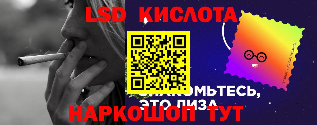 ЛСД экстази ecstasy Тавда