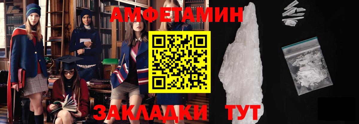 Метамфетамин  Вход с VPN  Тавда  МЕТАМФЕТАМИН витя 