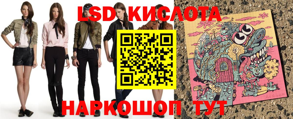 Марки 25I-NBOMe 1,8мг  Вход с VPN  Марки 25I-NBOMe  Марки 25I-NBOMe 1,8мг  даркнет сайт  Тавда 