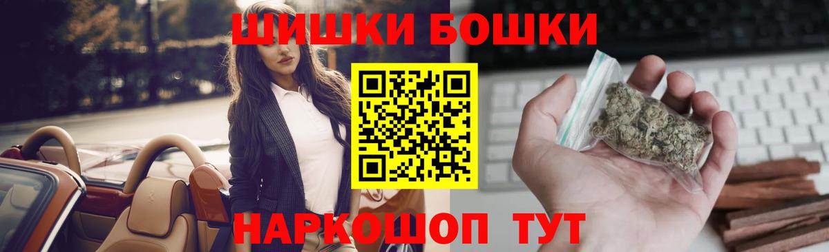 Шишки марихуана Bruce Banner  Бошки марихуана THC 21%  Бошки Шишки сатива  Тавда  Вход с VPN 